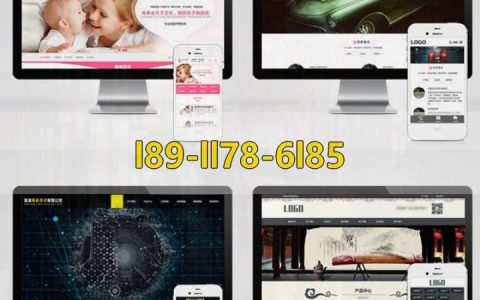 西宁网站搭建，西宁网站搭建多少钱？