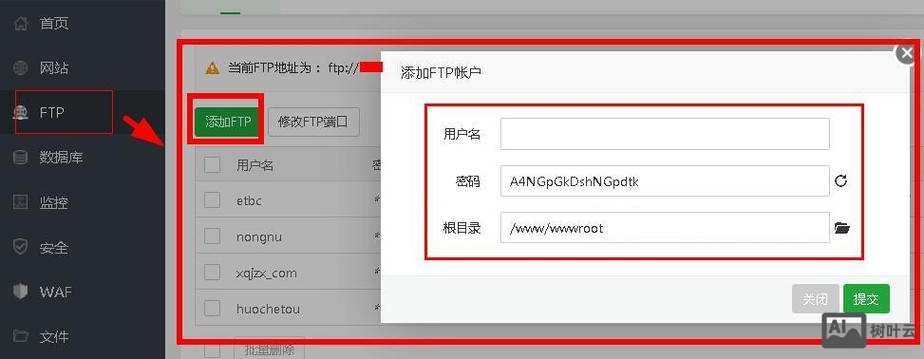 如何搭建ftp云服务器配置
