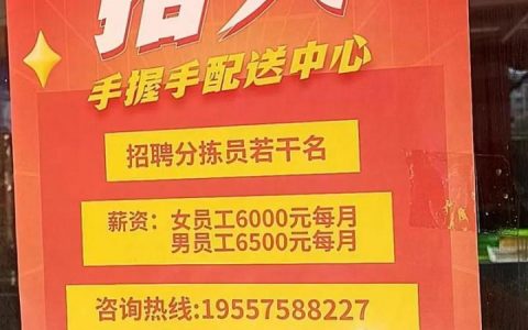 买手红人招聘，买手红人招聘，如何精准匹配人才？