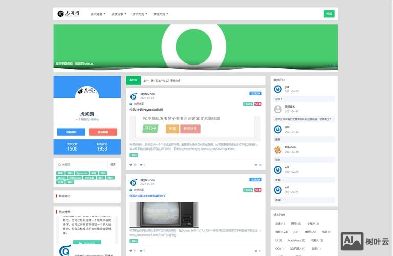 pageadmin搭建教程