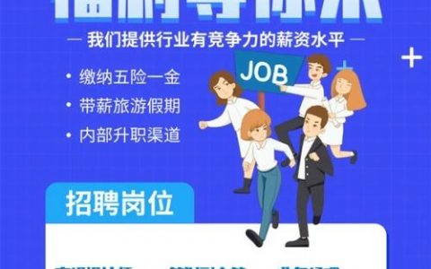 BU招聘交付，BU招聘交付具体指什么？
