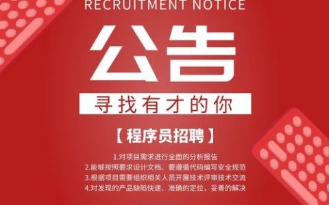 pc模板招聘，pc模板招聘哪里找？