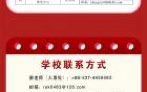 论坛专家招聘，论坛专家招聘有何要求？