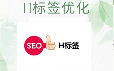 dede如何写h1标签，dede如何正确写h1标签？