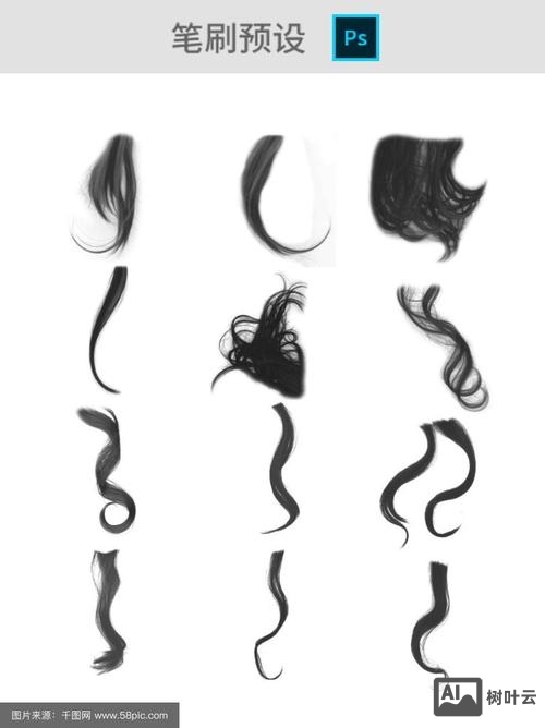 如何自做ps头发画笔 笔刷