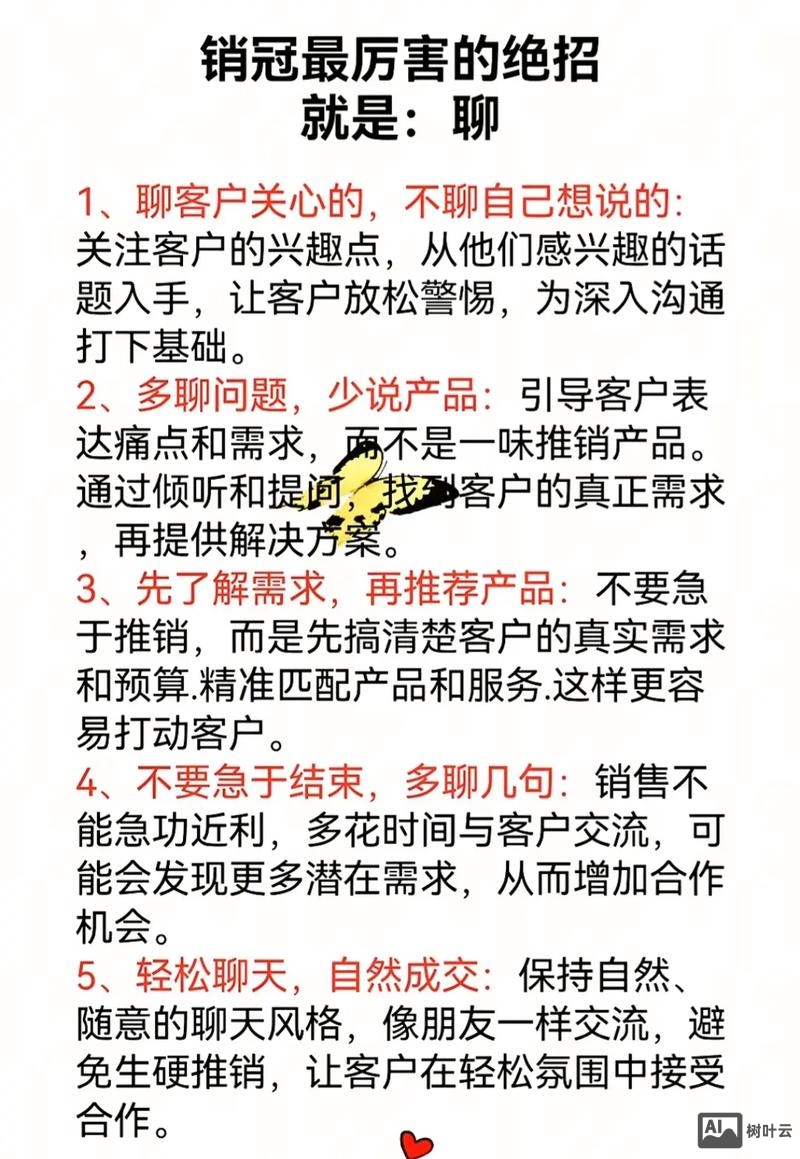 如何在微博上营销你自己