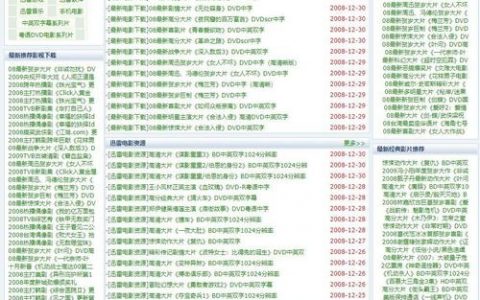 如何建立一个高校网站，高校网站建设的关键步骤与核心要素是什么？