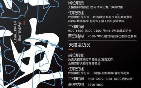 招聘客服手段，招聘客服有哪些高效手段？