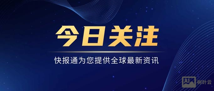 产品如何能让百度收录