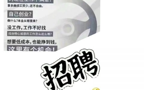 滴滴招聘 运营，滴滴运营岗招什么样的人？