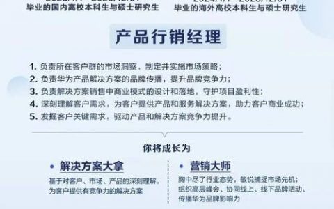 华为认证招聘，华为认证招聘，哪些认证更吃香？