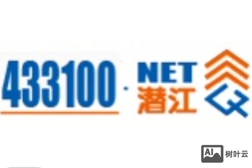 潜江网站搭建