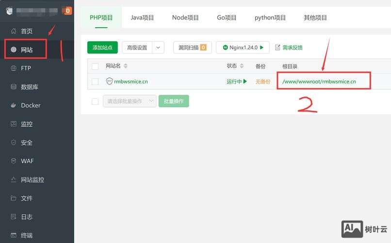 如何建一个静态的网页