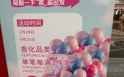 折扣网站搭建，折扣网站如何快速搭建并有效运营？