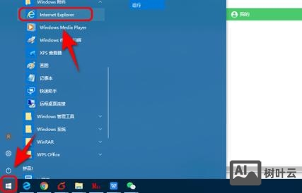 如何解除ie浏览器锁定
