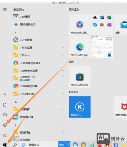 如何解除ie浏览器锁定