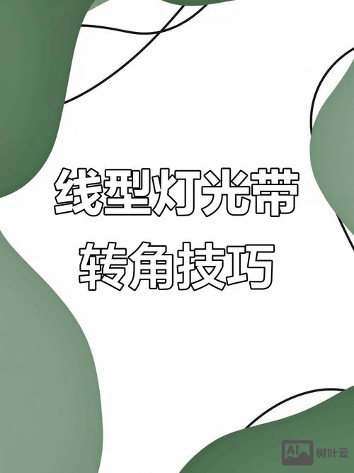 ps中发光弯曲线条如何制作