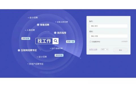 php相关招聘，PHP招聘现状如何？岗位需求与薪资怎样？
