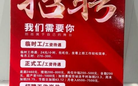 jd深圳招聘，深圳JD招聘有哪些岗位？