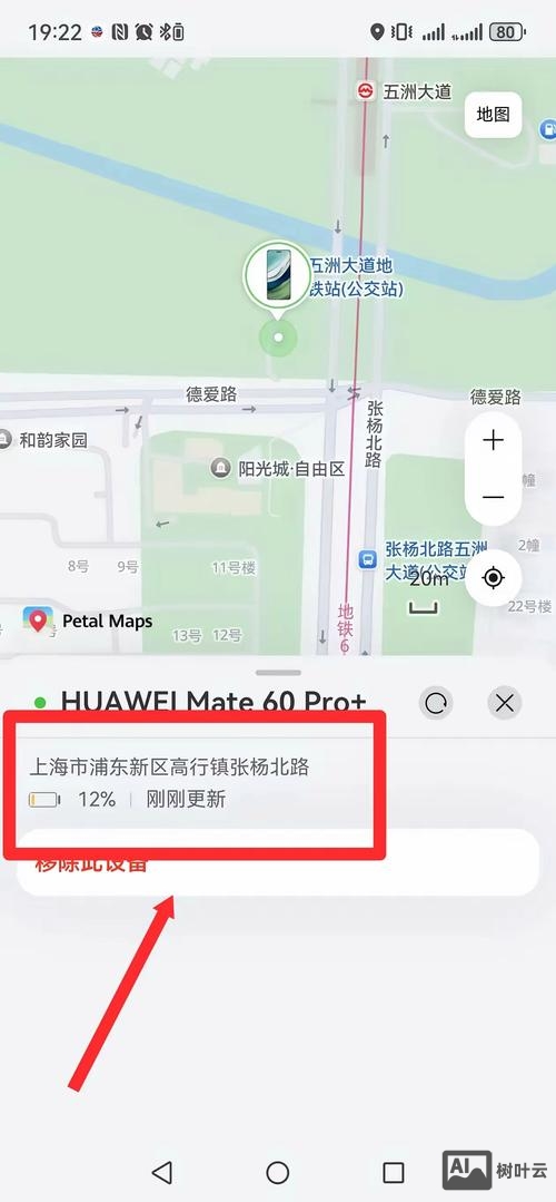 如何把位置放在网站上