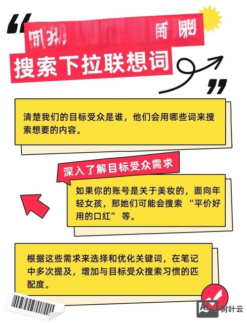 百度如何排除关键词