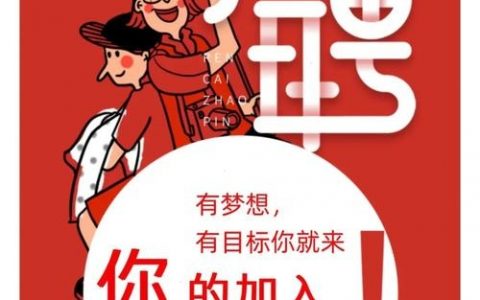 can协议招聘，CAN协议招聘是什么岗位？