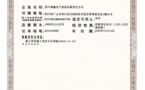 网站搭建资质，网站搭建需要哪些资质？