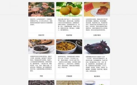 聊城网站搭建,聊城网站搭建如何高效省钱?