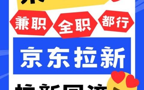 淘米视频招聘，淘米视频招聘，有哪些岗位在招？