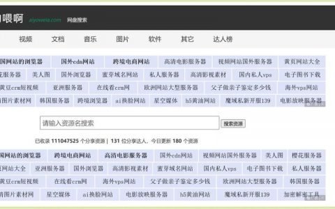 如何把网站发布到百度，网站如何发布到百度？