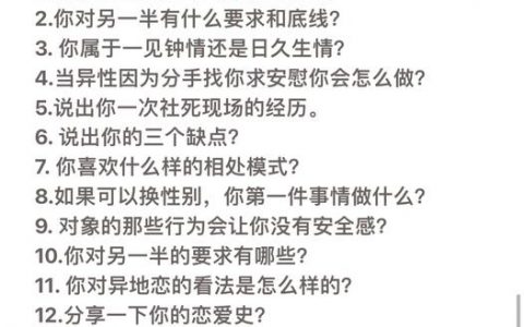 如何让摇一摇次数多，摇一摇次数多有什么秘诀吗？