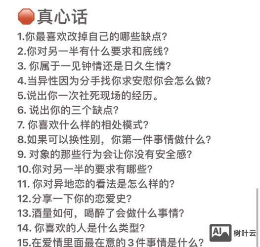 如何让摇一摇次数多