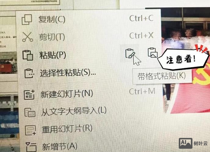 flash 如何复制动作不复制内容