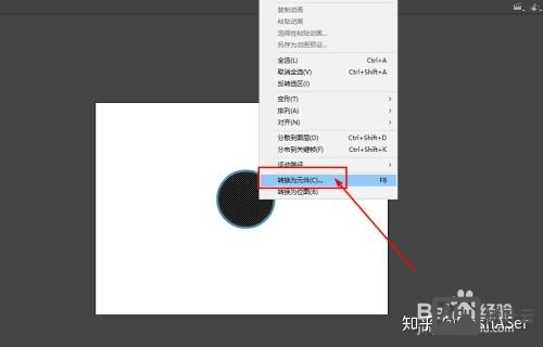 flash 如何复制动作不复制内容