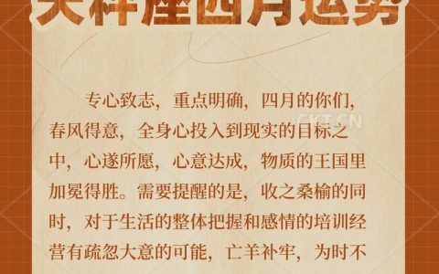 属龙天秤座今日运势如何，属龙天秤座今日运势具体如何？