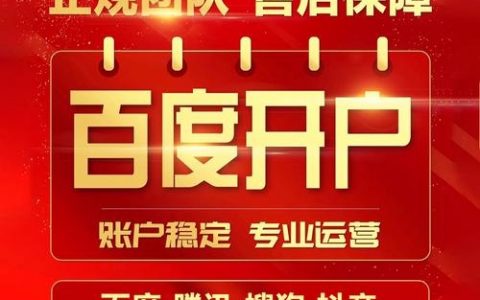 青州网站搭建，青州网站搭建如何高效落地？