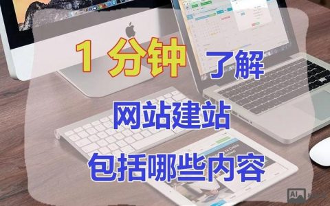 如何搭建aspcms，如何搭建aspcms？步骤详解？