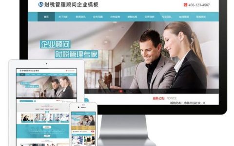 搭建公司网址，公司网址搭建如何快速高效完成？