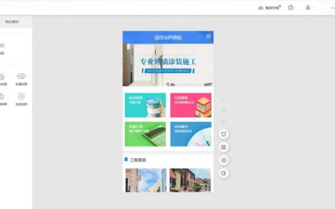 网站制作搭建,网站制作搭建如何快速落地且效果好?