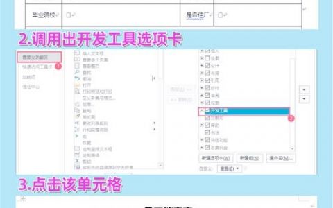 如何获得下拉菜单的值，下拉菜单值如何获取？