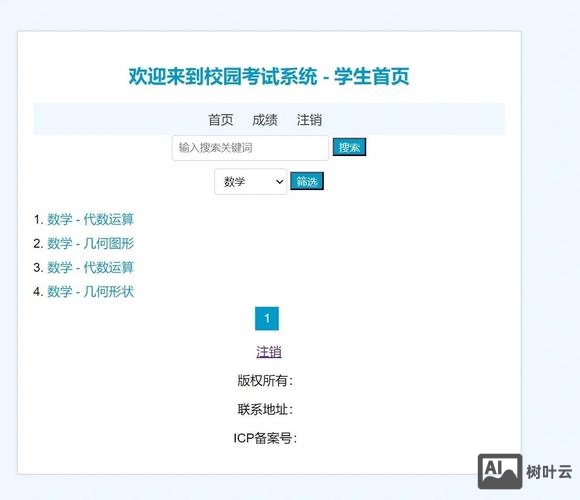 php 如何获取子类调用的方法名