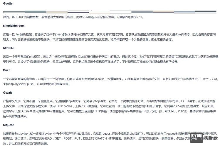 php 如何获取子类调用的方法名