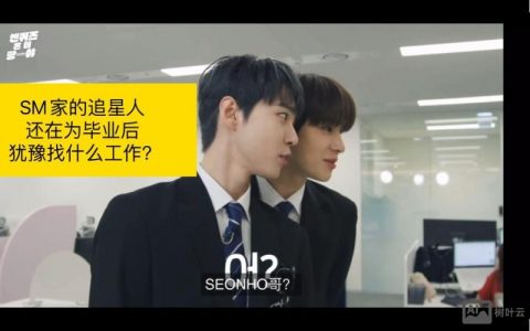 sm china招聘，SM China招聘什么岗位？