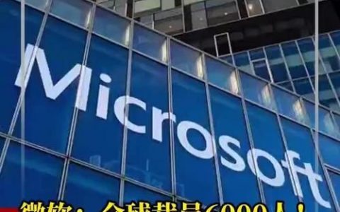 微软澳洲招聘，微软澳洲招聘有何新动向？
