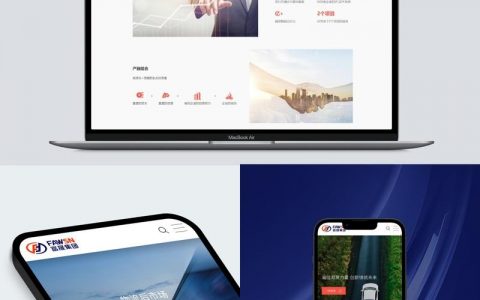 专业网站搭建，专业网站搭建如何高效落地？