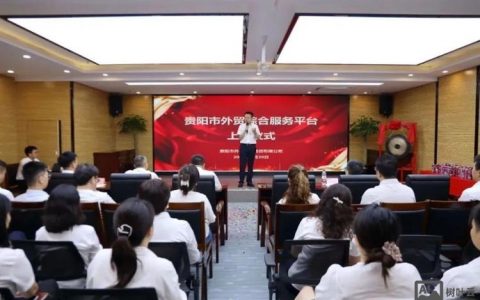 贵阳 网站搭建，贵阳网站搭建，如何快速落地且有效果？