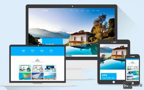 dede模板搭建，dede模板搭建如何快速搭建？