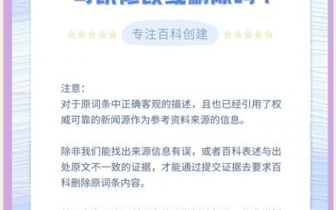 网站被百度删除如何避免，网站被百度删除如何避免？