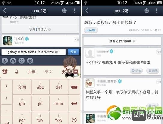 如何评价百度推荐小编