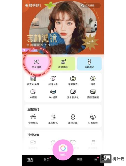 小banner如何解决文字模糊